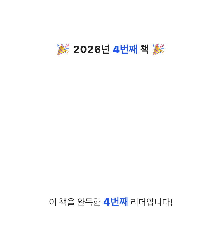 타이거즈님의 어쿠스틱 라이프 3 게시물 이미지
