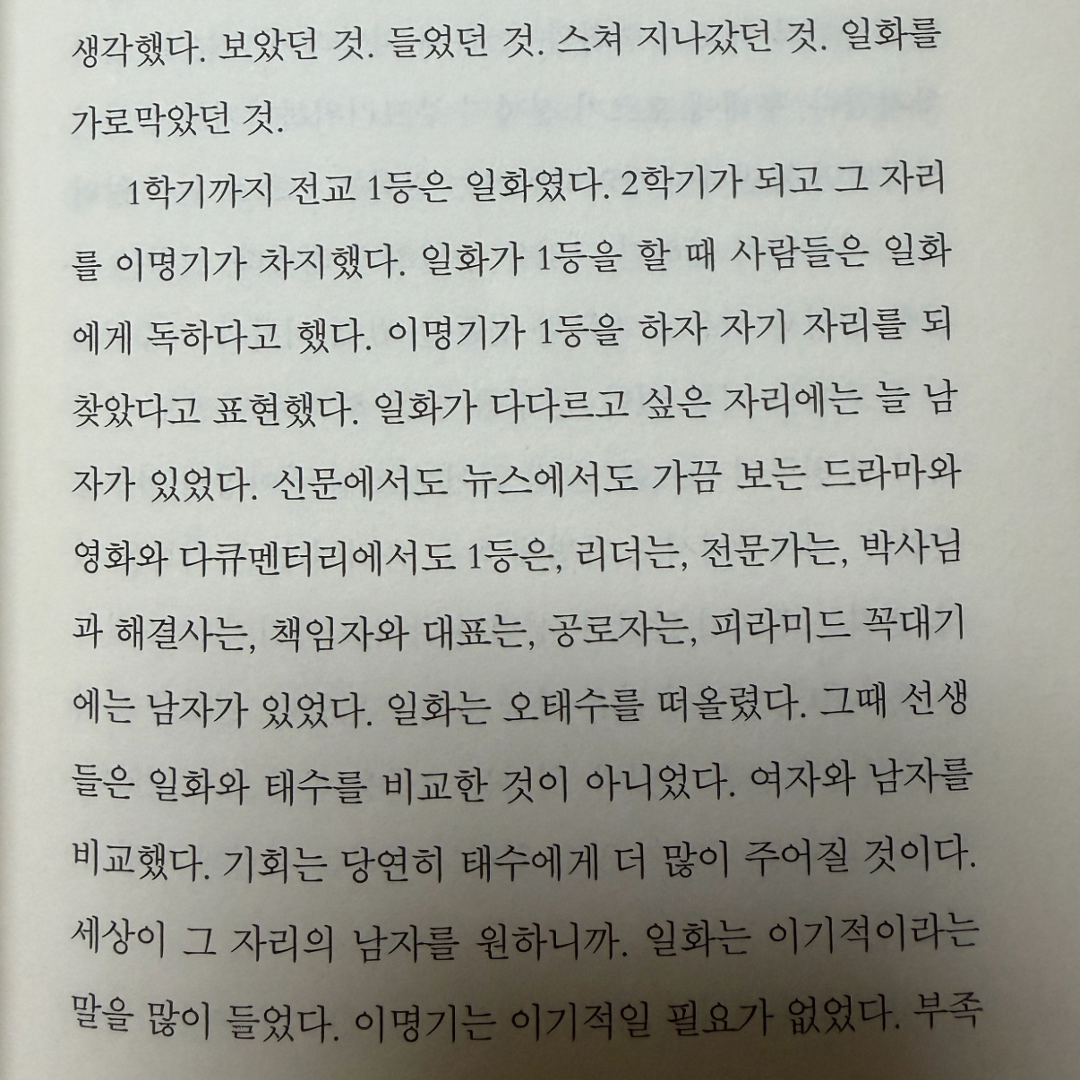 zizi님의 단 한 사람 게시물 이미지
