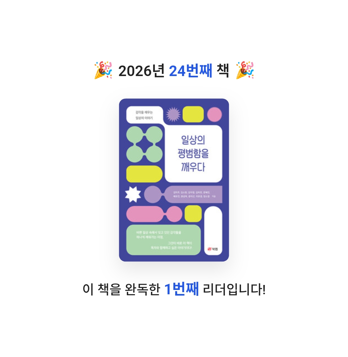 동그라미원님의 일상의 평범함을 깨우다 게시물 이미지