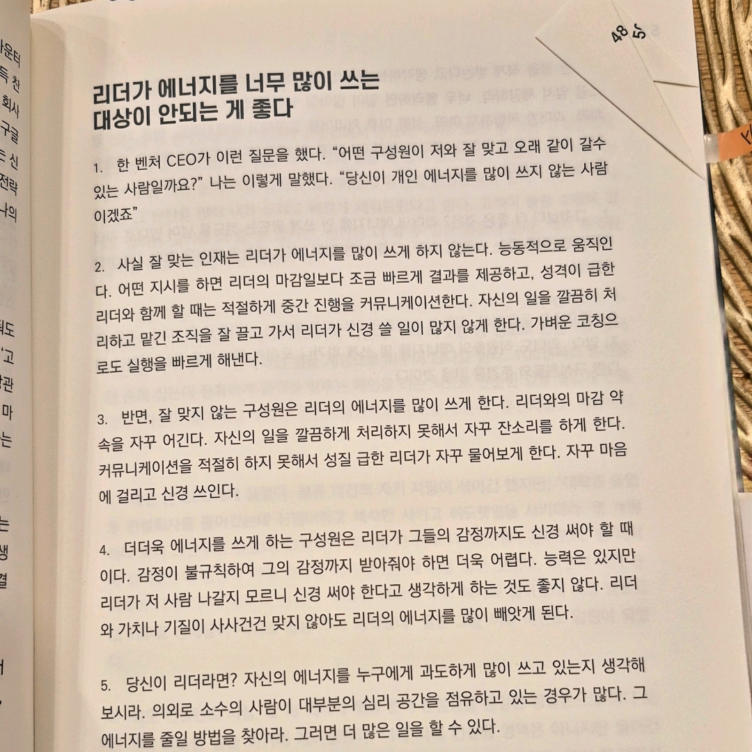 참새와방앗간님의 게시물 이미지