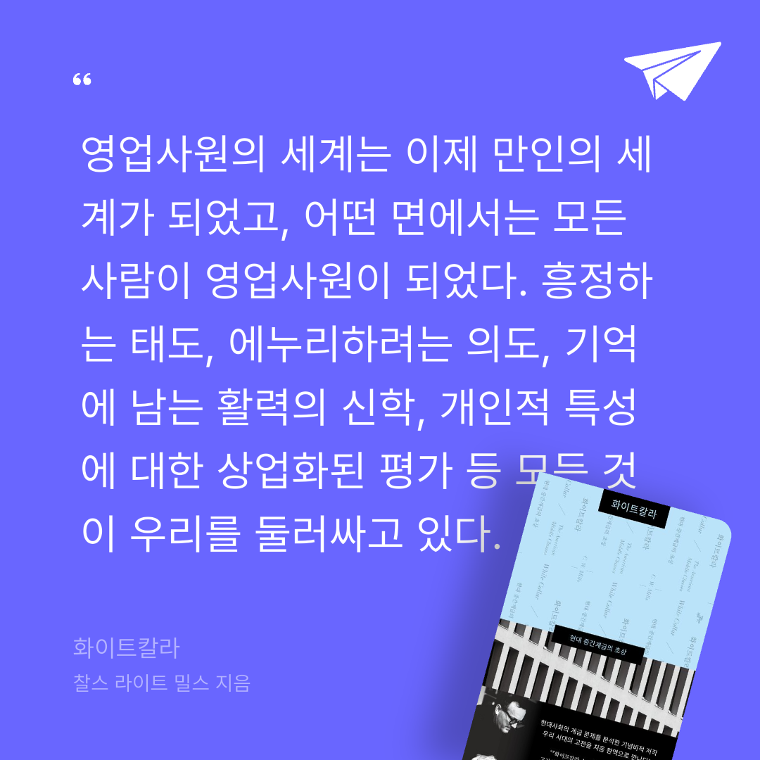 궁보님의 화이트칼라 게시물 이미지