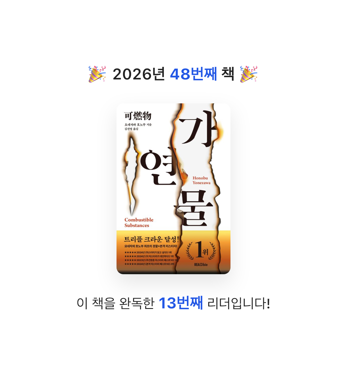 김주곤님의 가연물 게시물 이미지