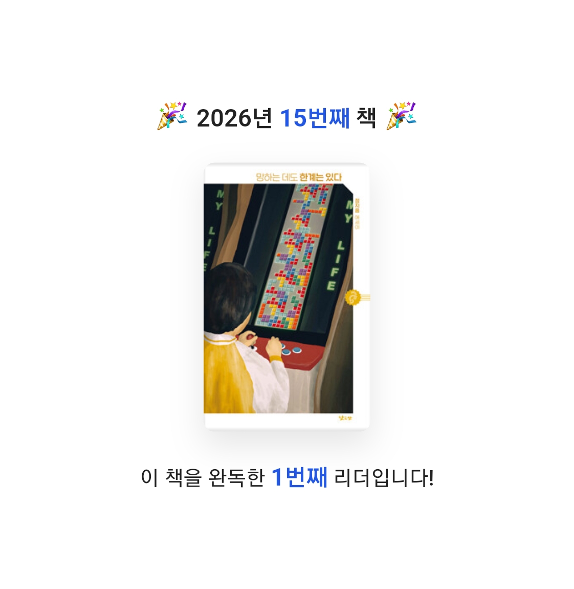 이용석님의 망하는 데도 한계는 있다 게시물 이미지