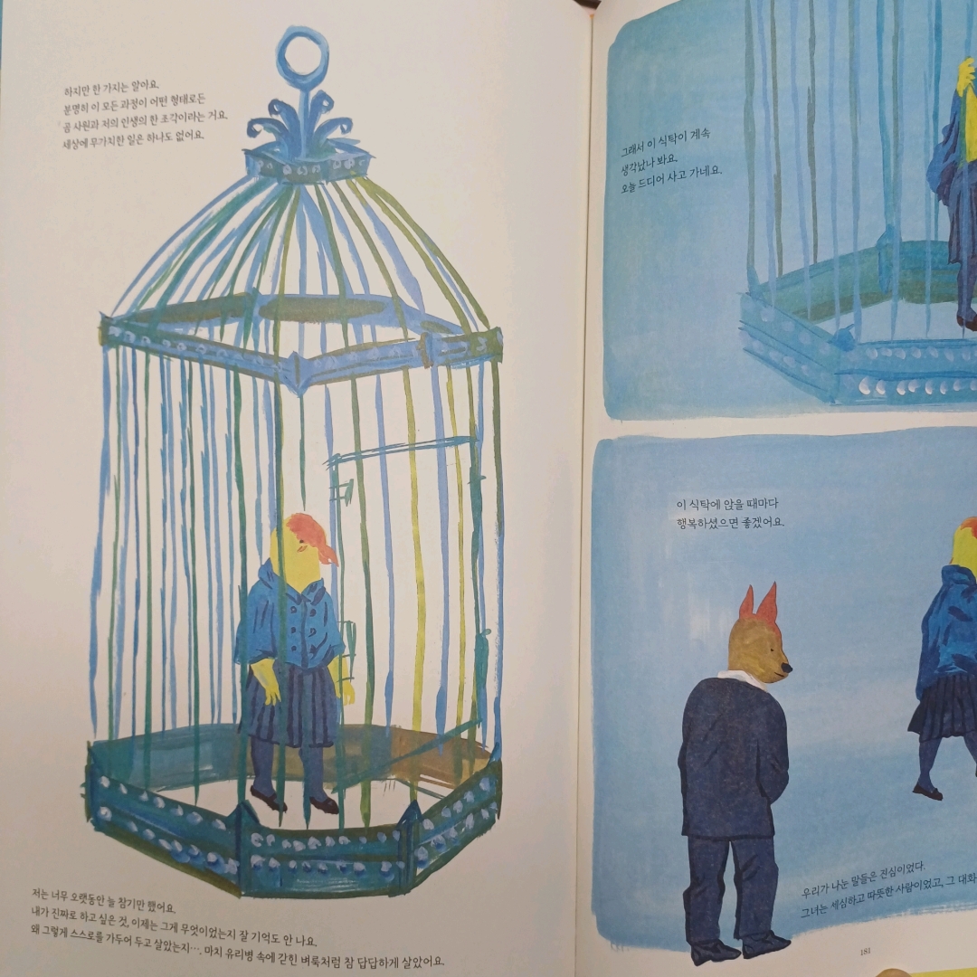 새벽빛님의 어쩌다 보니 가구를 팝니다 게시물 이미지