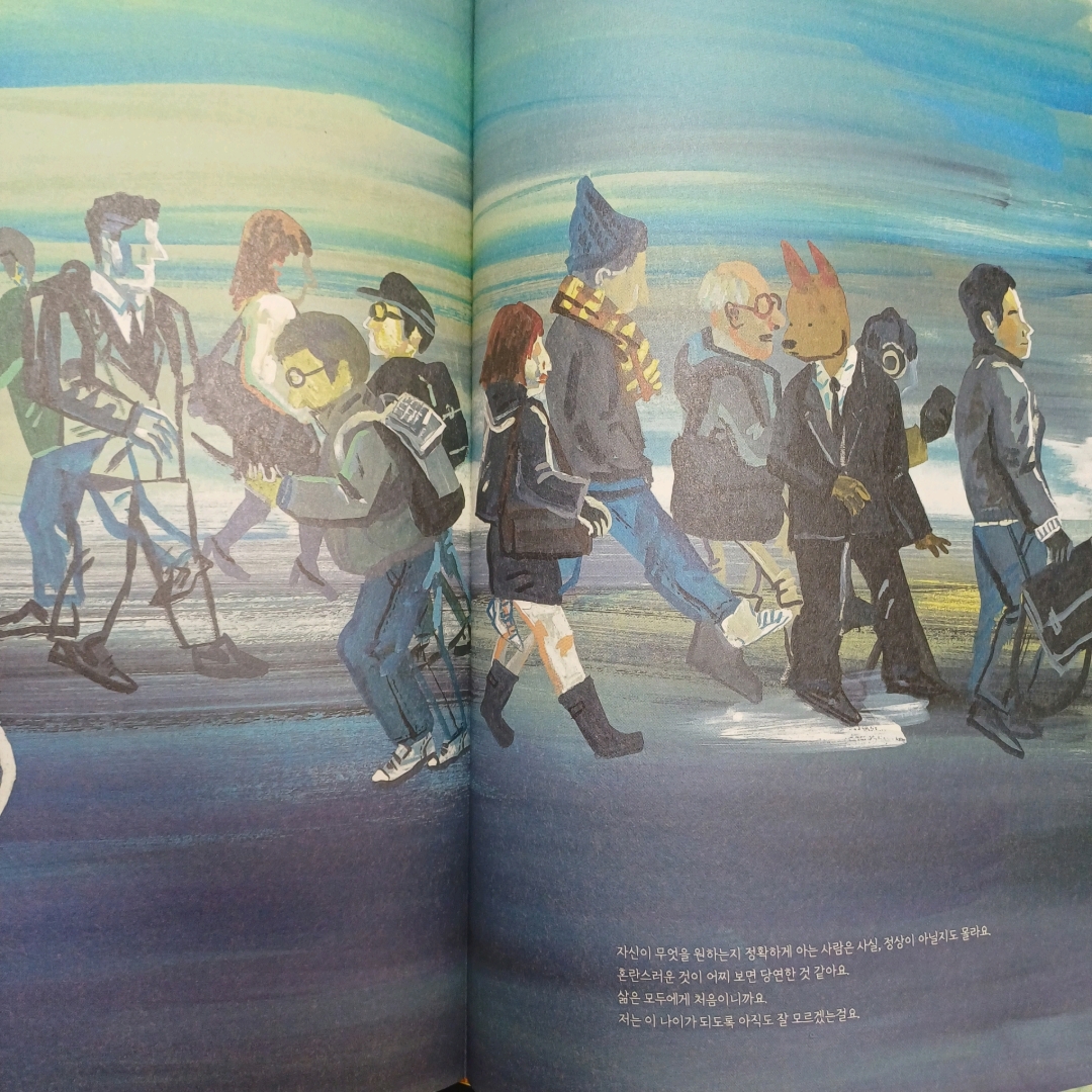 새벽빛님의 어쩌다 보니 가구를 팝니다 게시물 이미지