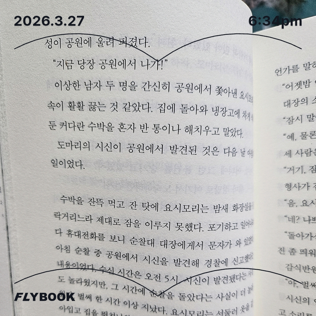 주진숙님의 서치라이트와 유인등 게시물 이미지