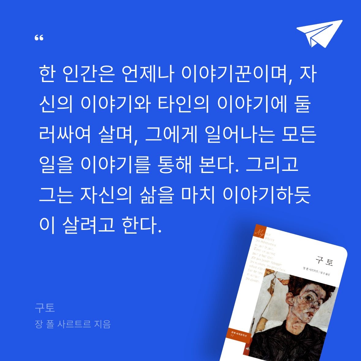 ㅇㅇ님의 구토 게시물 이미지