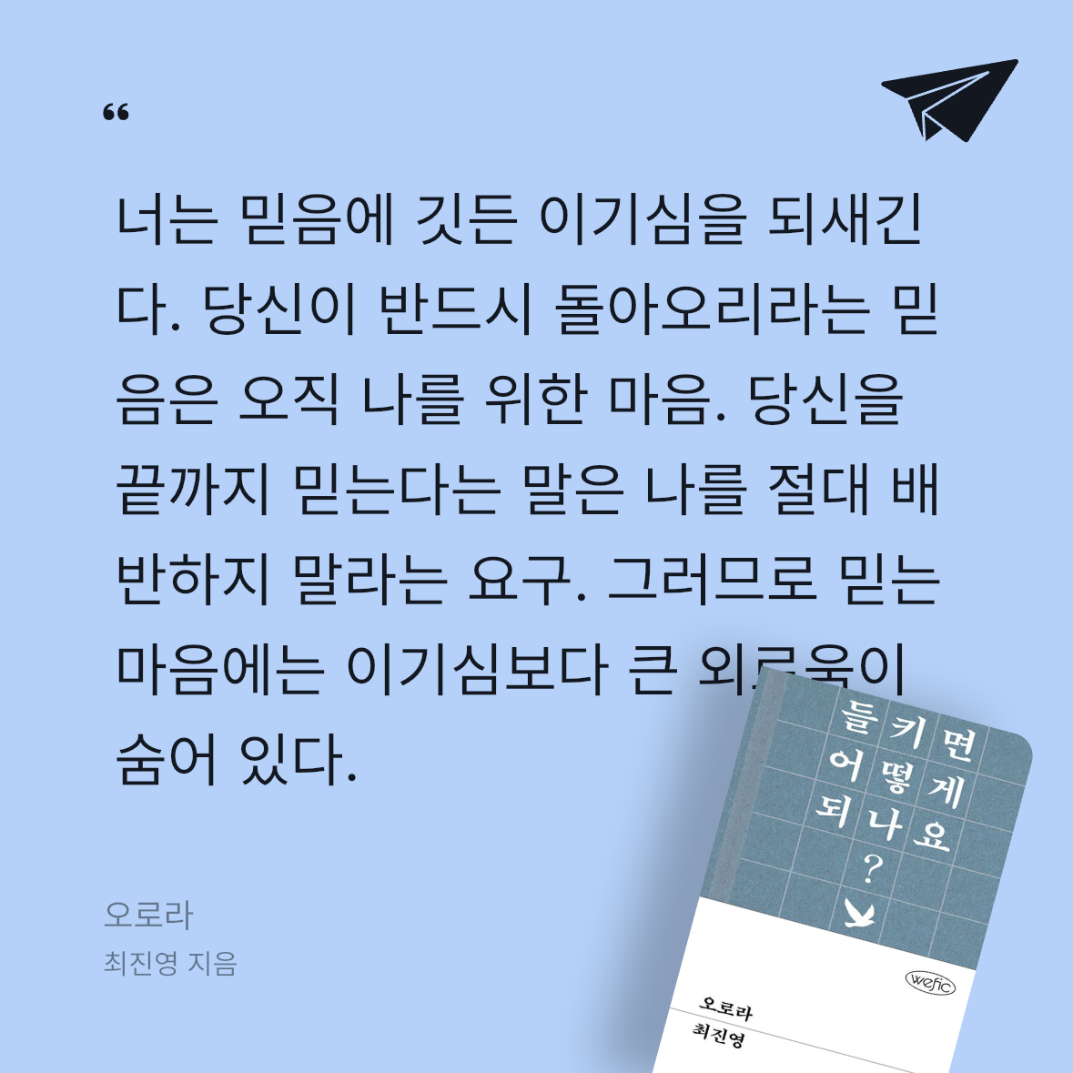 다솜님의 오로라 게시물 이미지