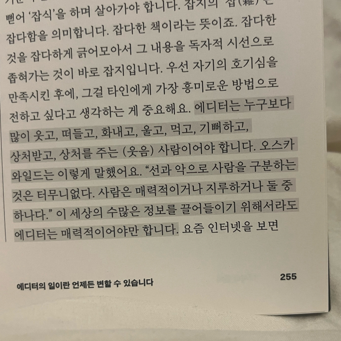 파이님의 잡스 게시물 이미지