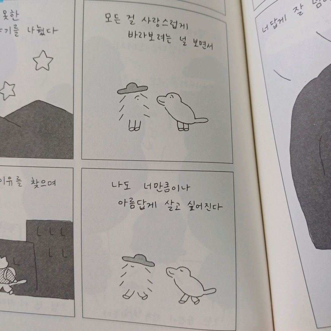 보라죠아29님의 이달의 마음 게시물 이미지