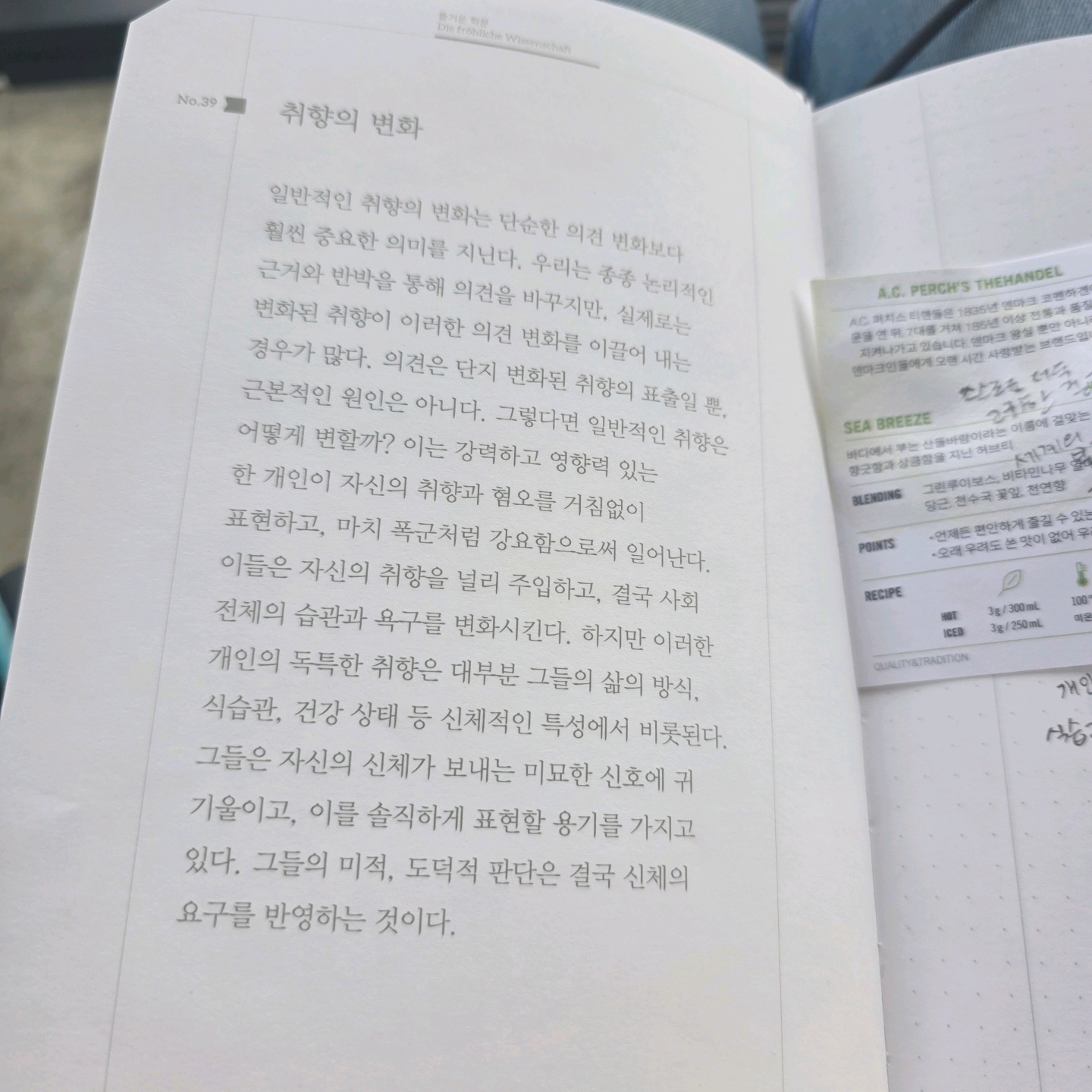 오렌지카라멜님의 게시물 이미지
