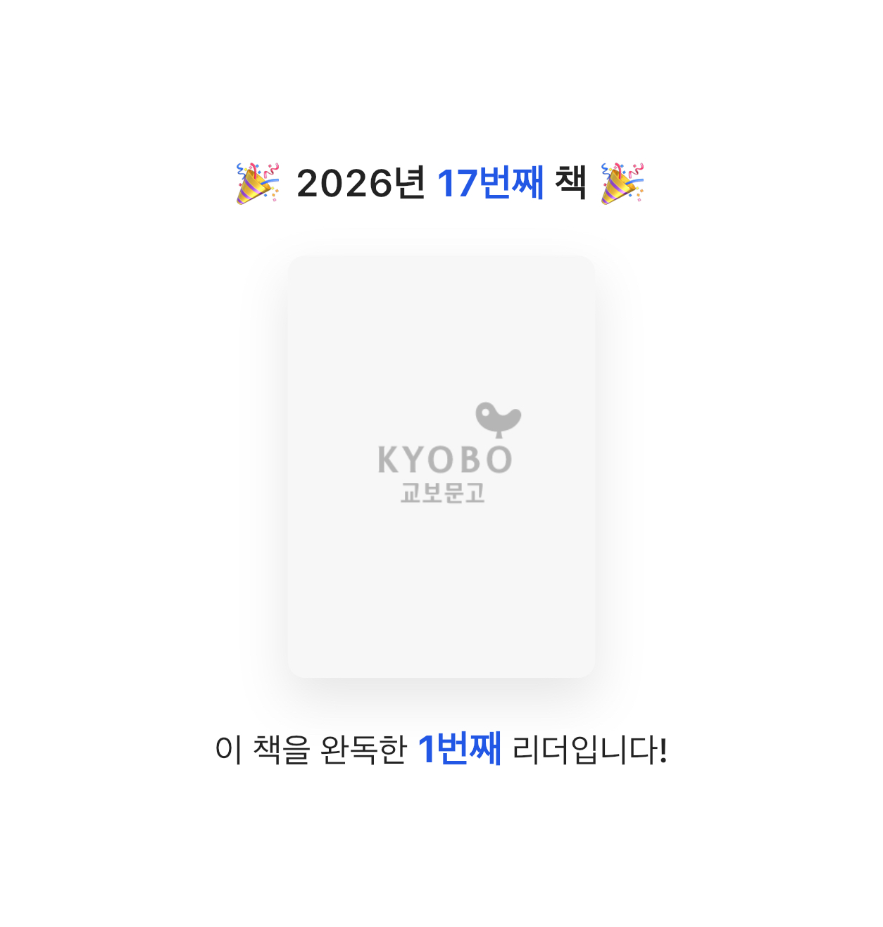 망이님의 드라마는 세계 게시물 이미지