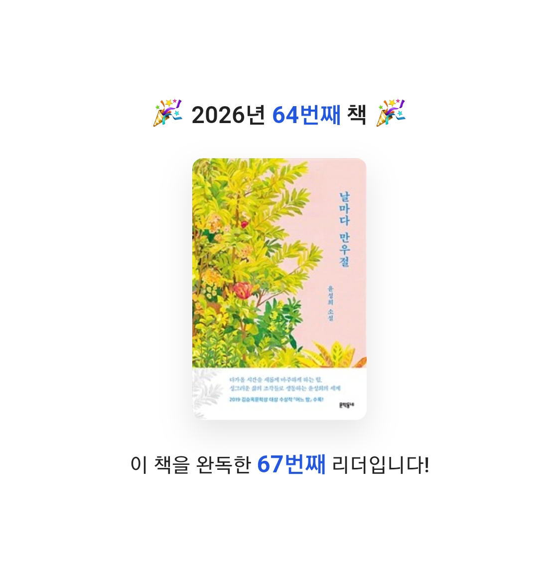 읽는기분님의 날마다 만우절 게시물 이미지