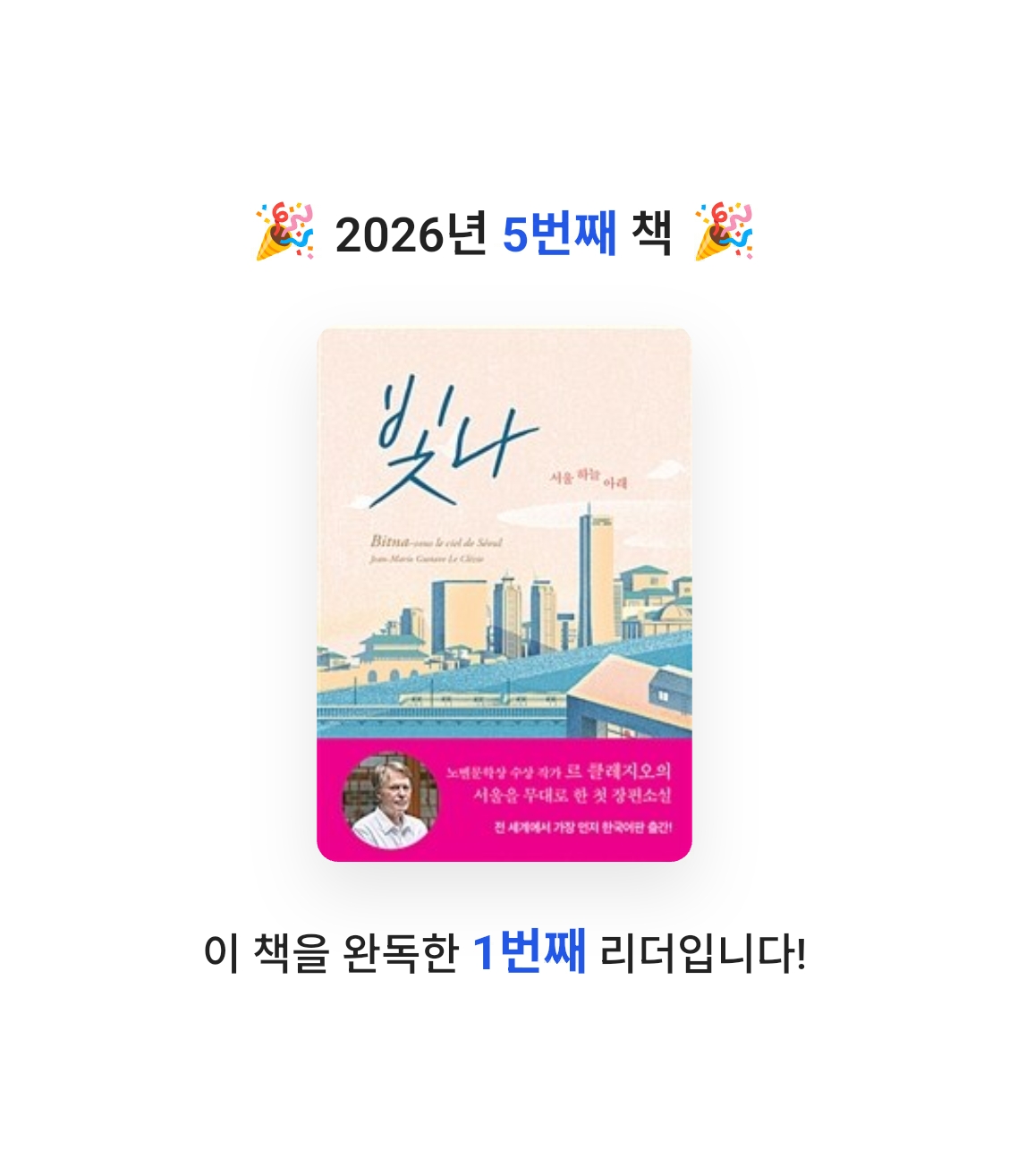 A님의 빛나 게시물 이미지