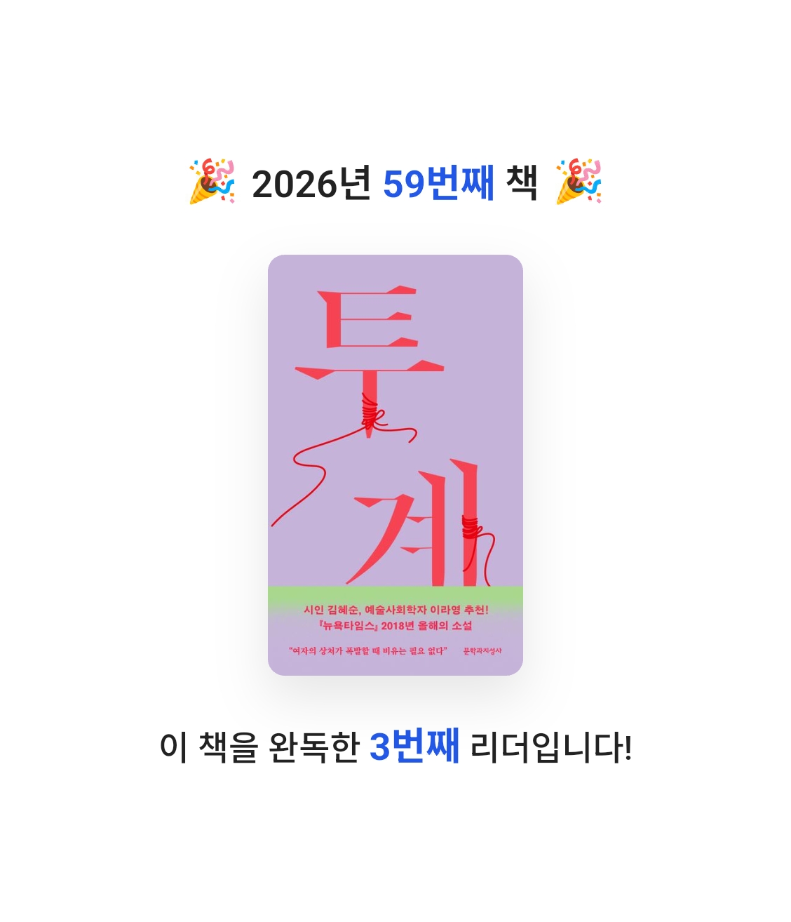 ssuny8312님의 투계 게시물 이미지