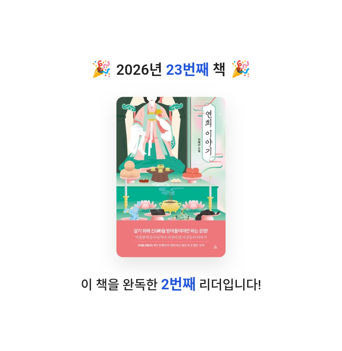 라미나린님의 연희 이야기 게시물 이미지