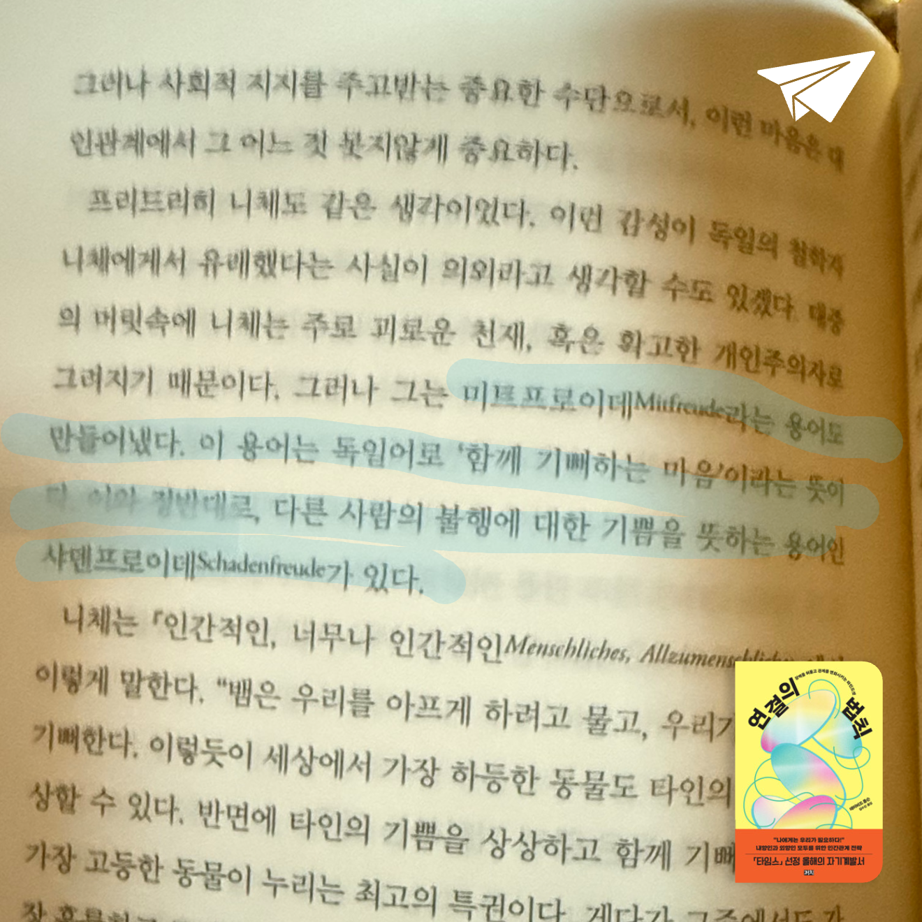 큰목소리님의 연결의 법칙 게시물 이미지