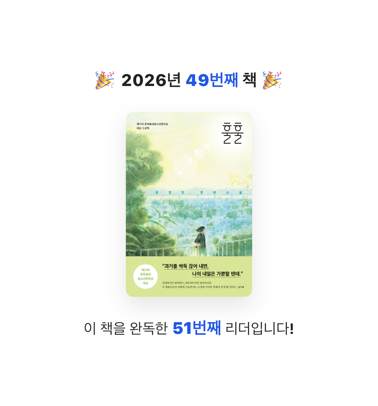 곰손이님의 훌훌 게시물 이미지