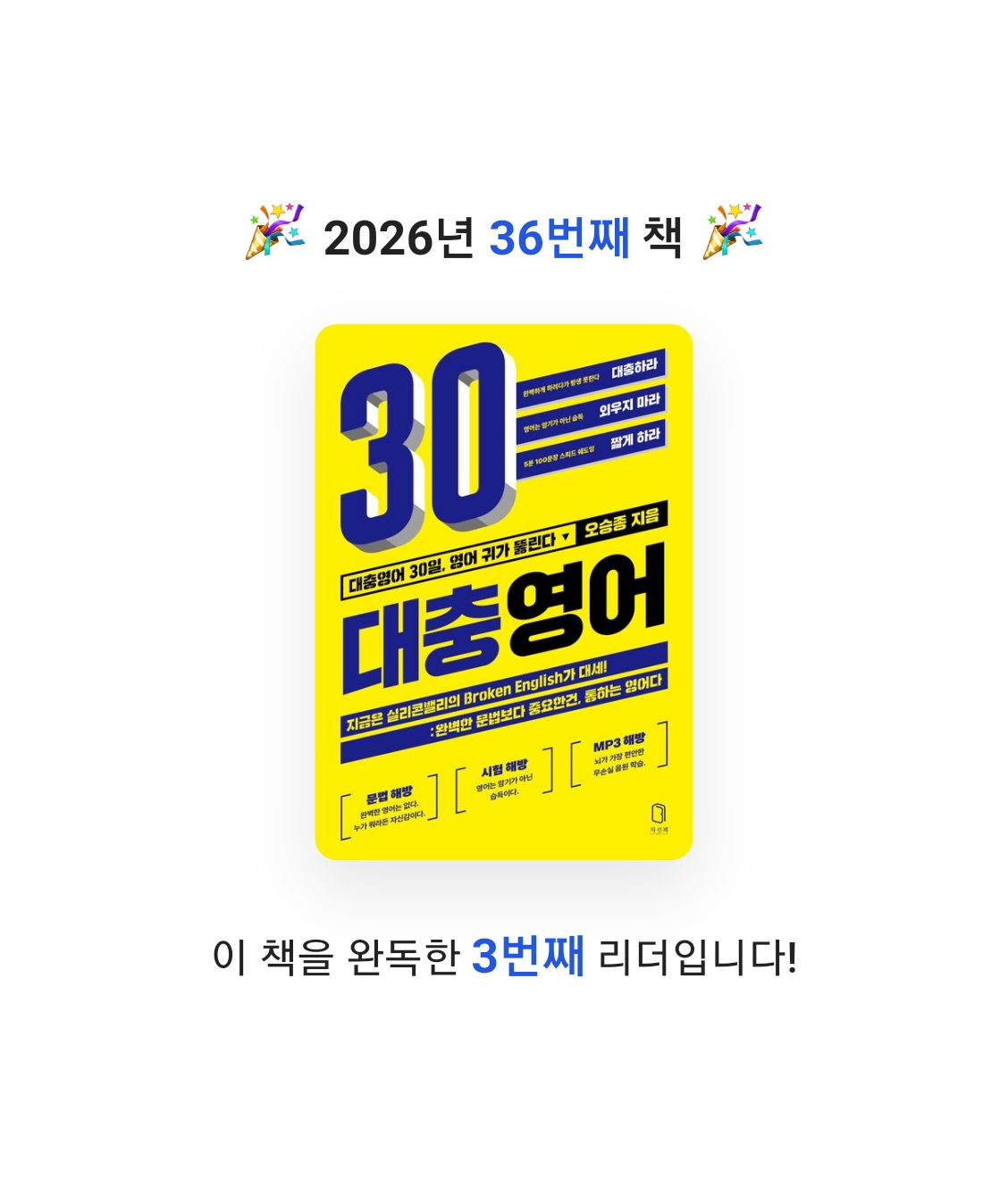 Nicole님의 대충영어 게시물 이미지