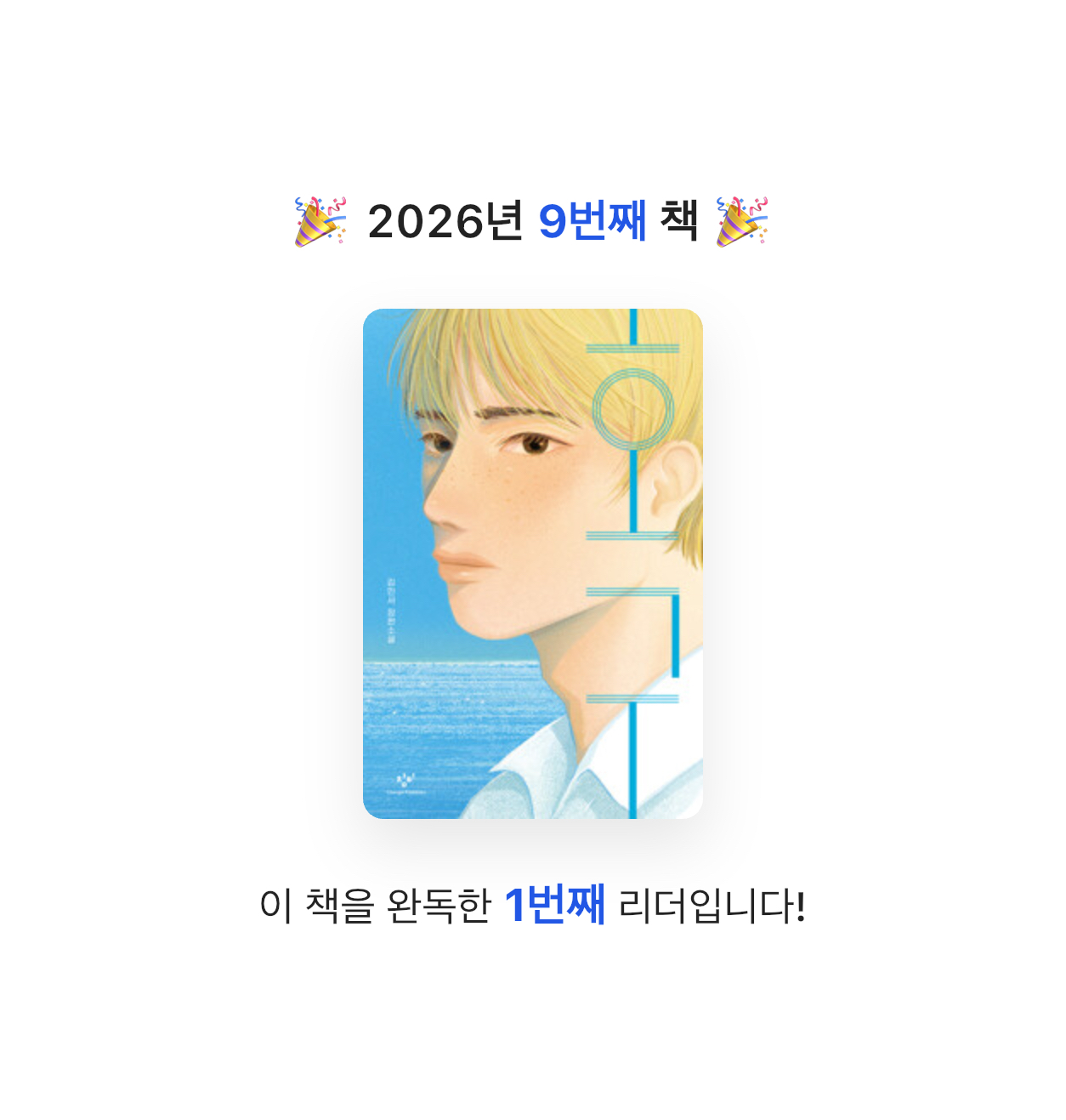 무얌님의 호구 게시물 이미지