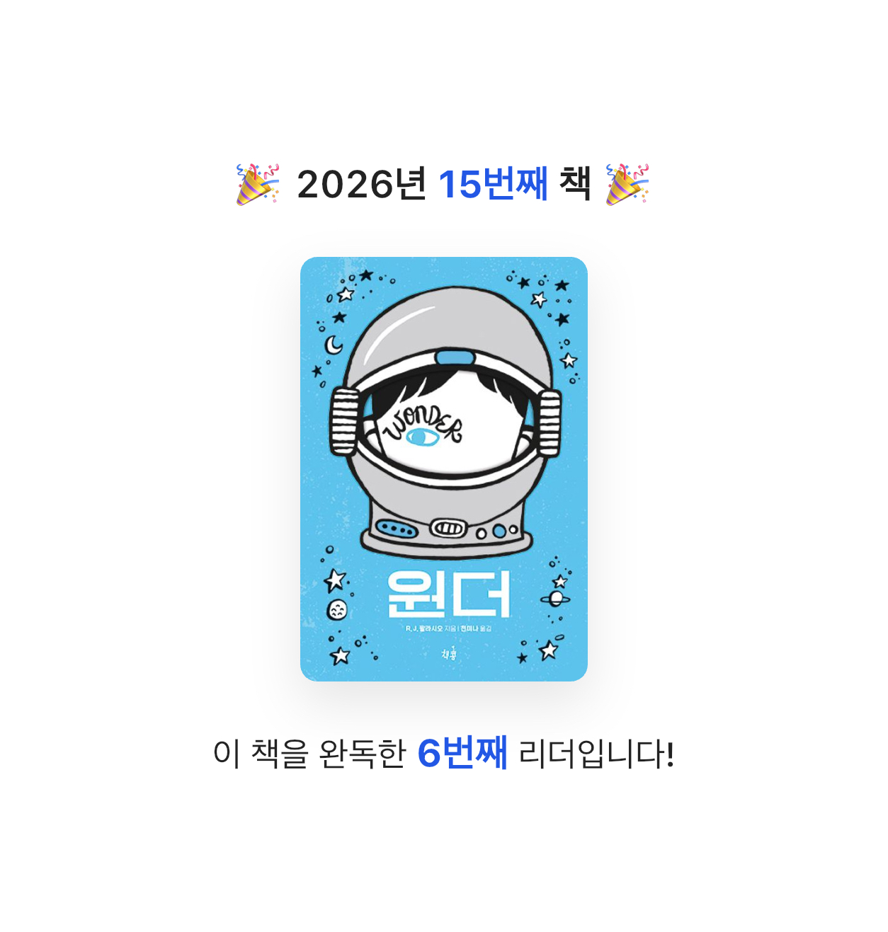 정규호님의 원더 게시물 이미지