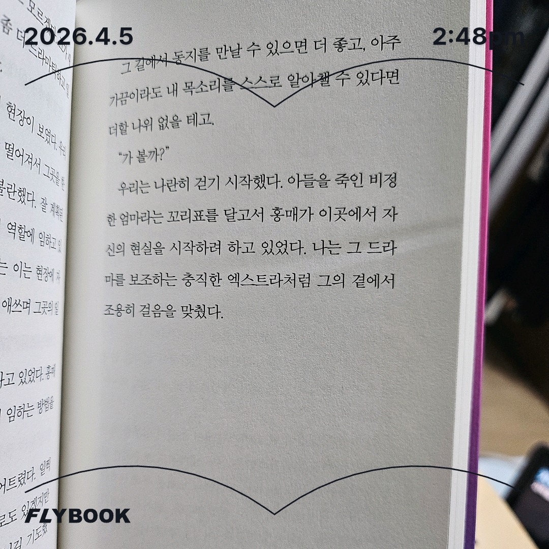 주진숙님의 퍼플 드림 게시물 이미지