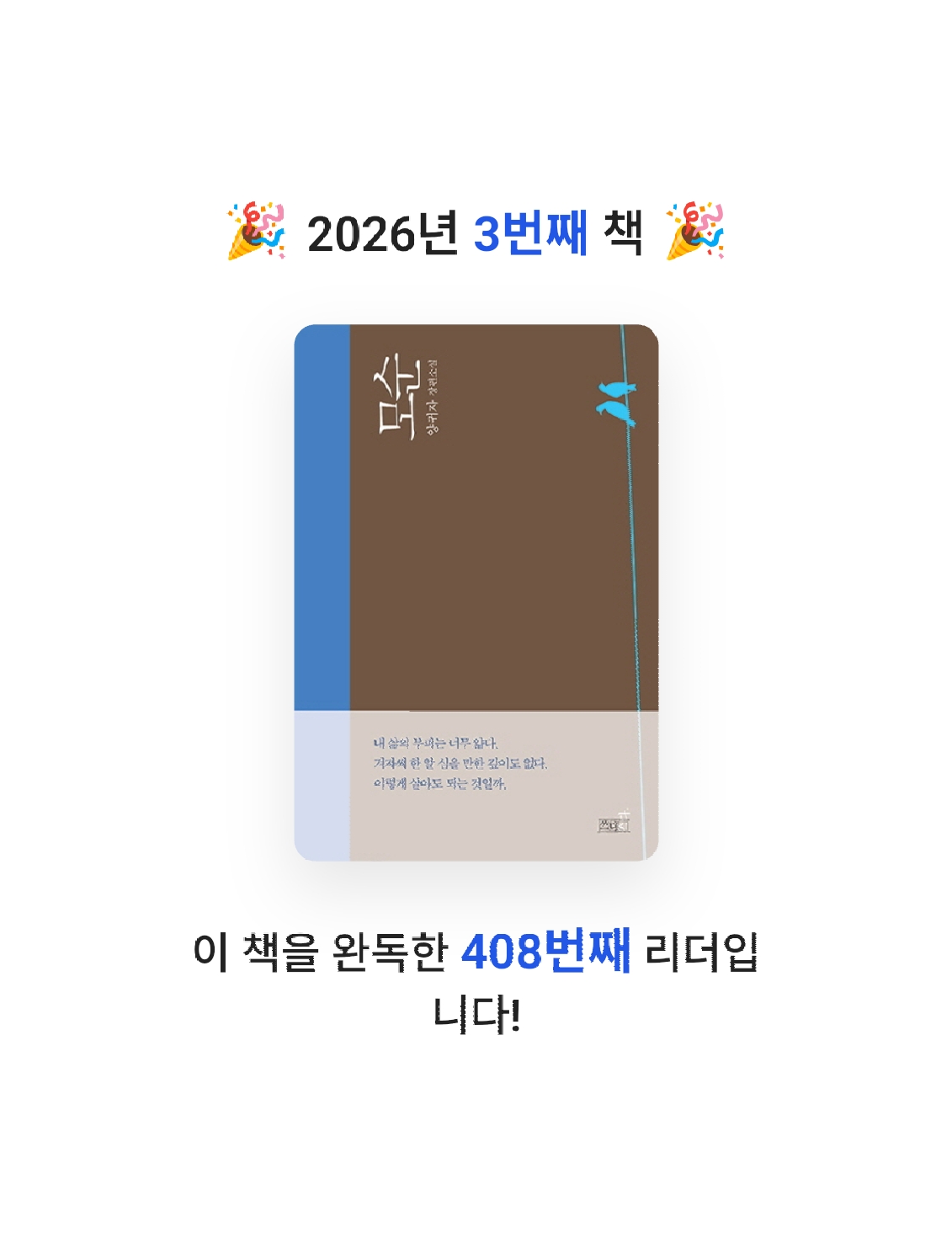 나미정님의 모순 게시물 이미지