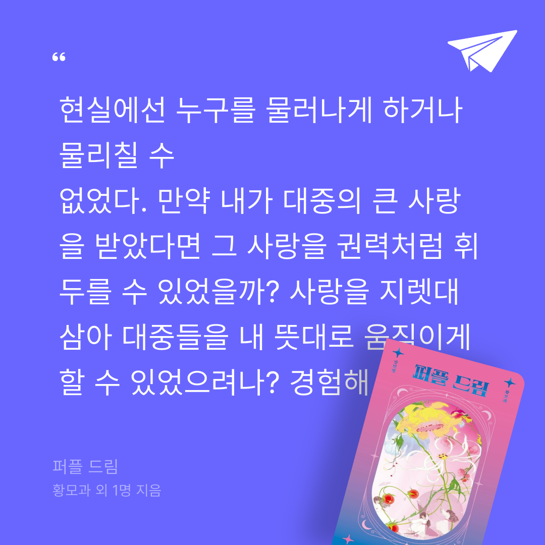 주진숙님의 퍼플 드림 게시물 이미지