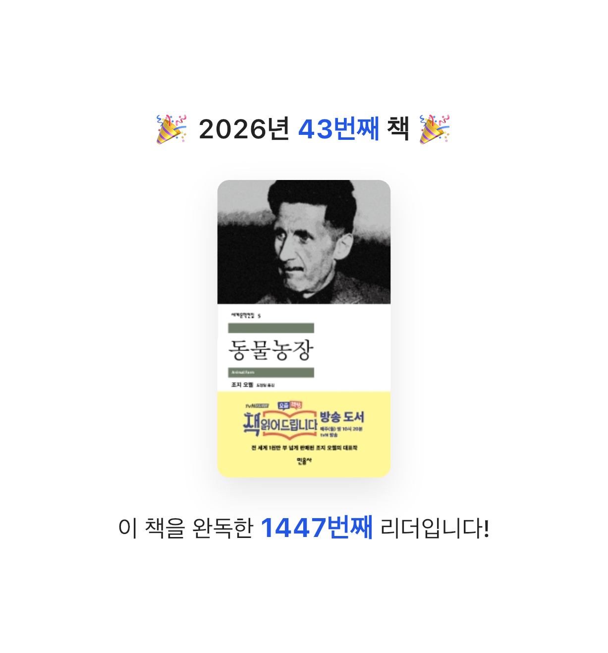 금귤당님의 동물농장 게시물 이미지