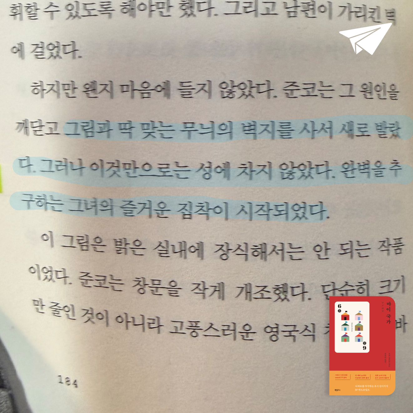 큰목소리님의 마이 국가 게시물 이미지