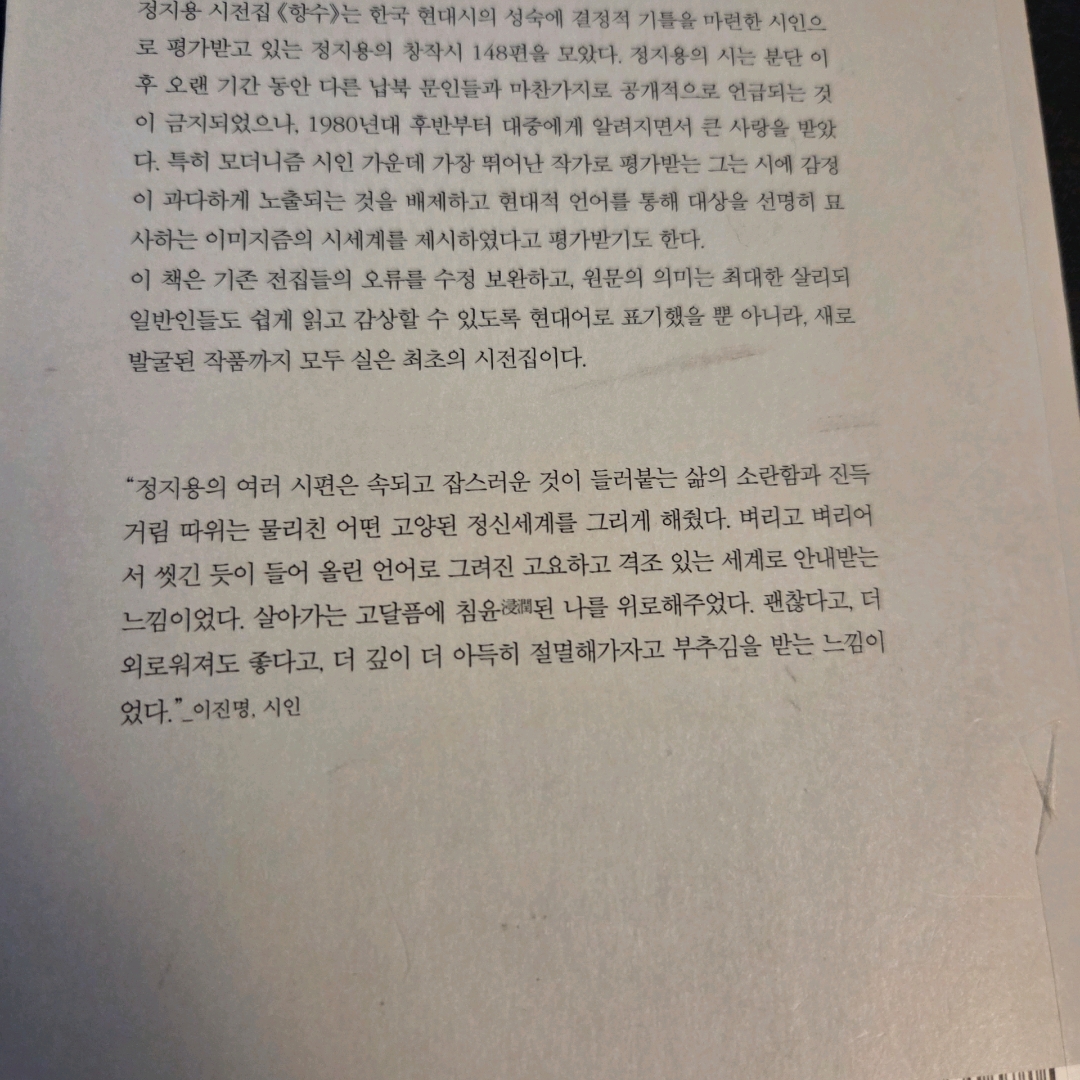 LGO님의 향수 게시물 이미지