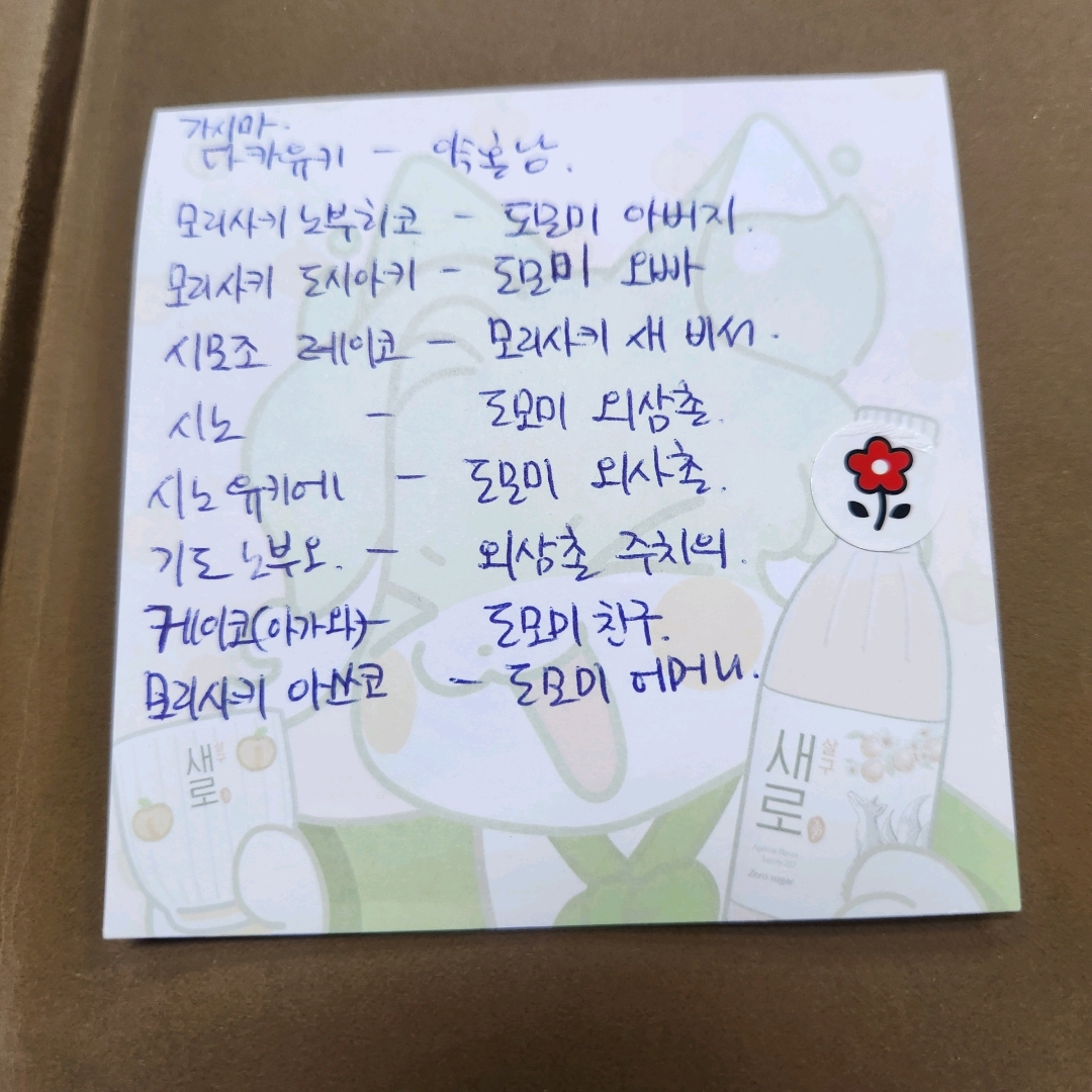 모든것님의 가면 산장 살인 사건 게시물 이미지