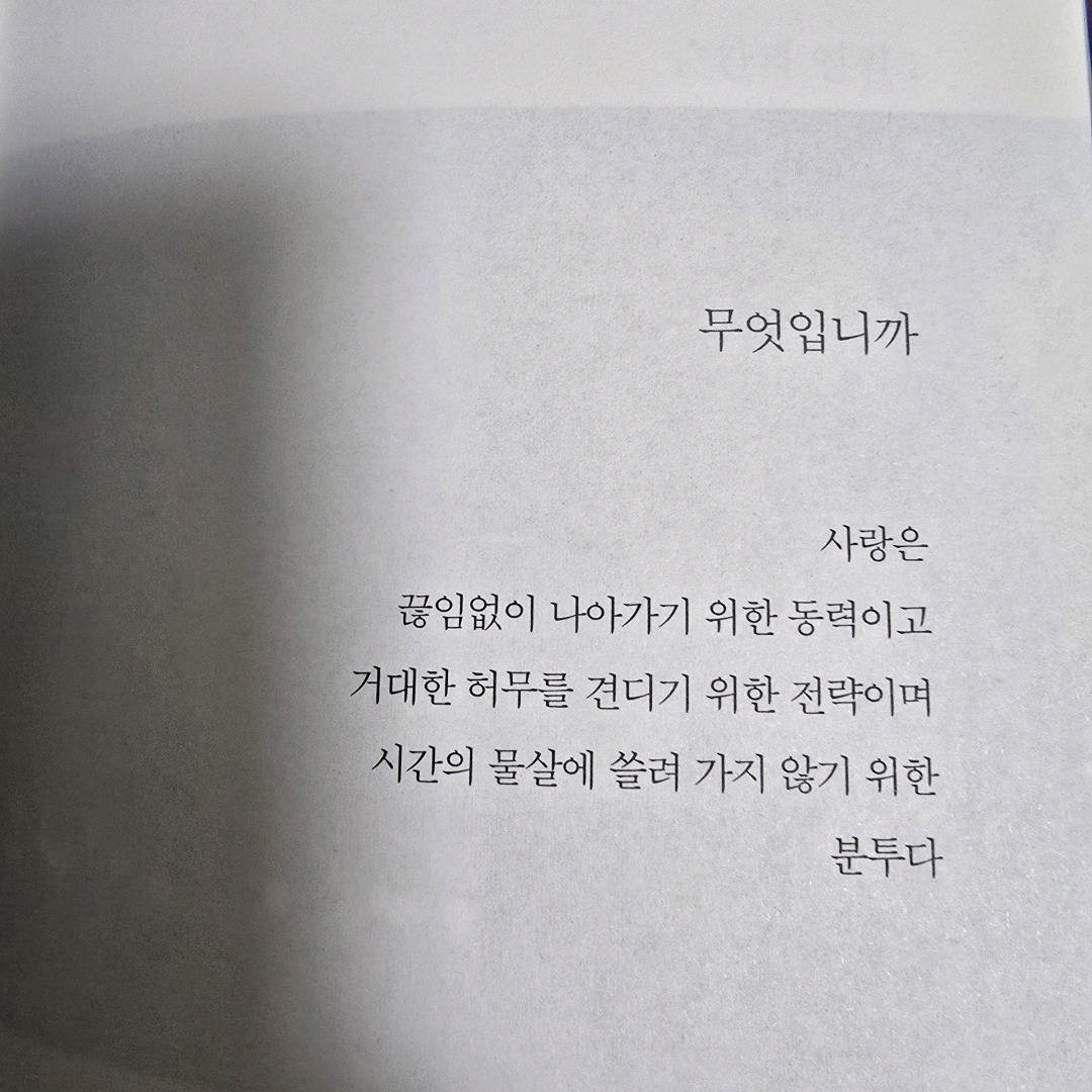 너나의7번째계절님의 게시물 이미지