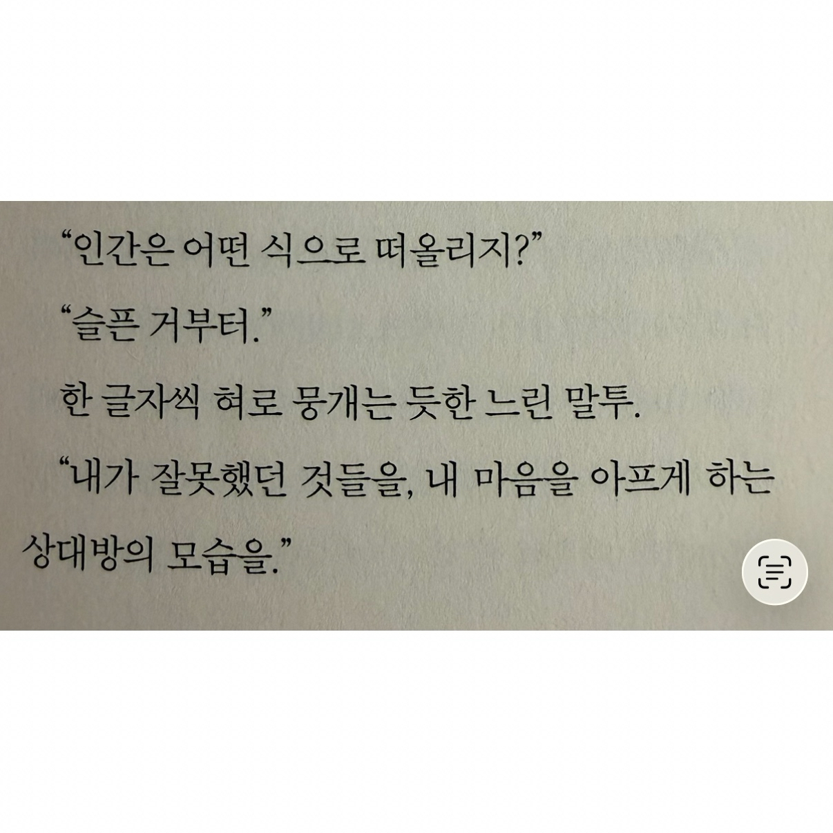 히둥님의 랑과 나의 사막 게시물 이미지