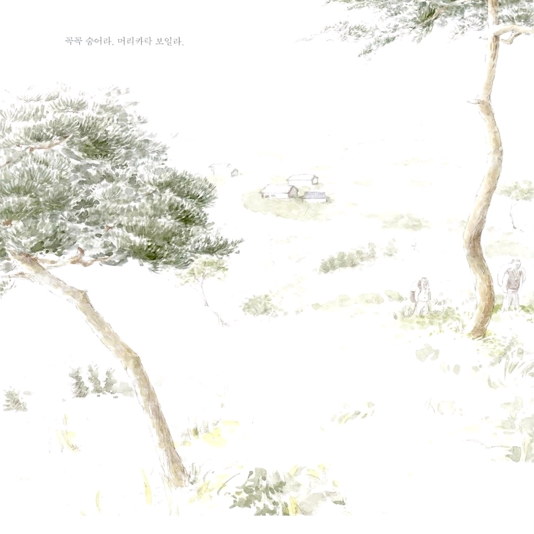 새벽빛님의 숨바꼭질 게시물 이미지