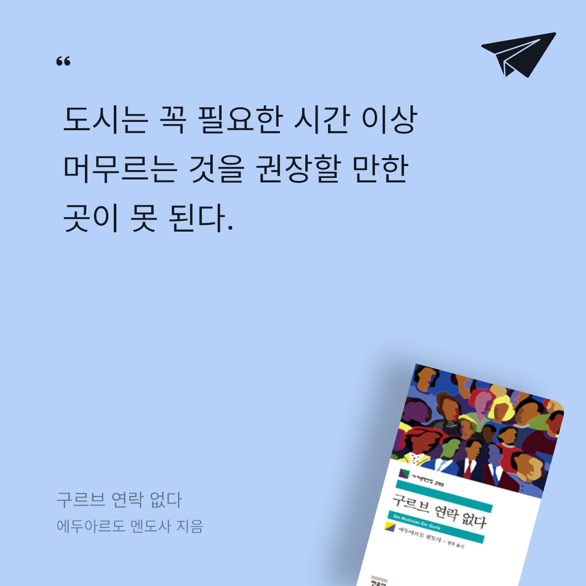 하루키의 향수님의 구르브 연락 없다 게시물 이미지