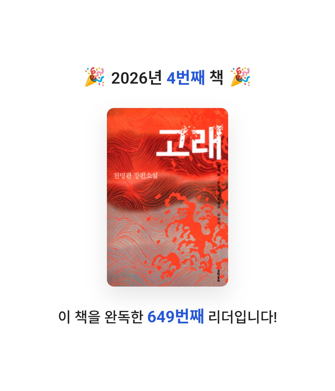 하은님의 고래 게시물 이미지