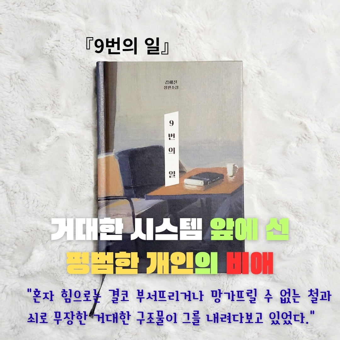 업스트리머님의 9번의 일 게시물 이미지