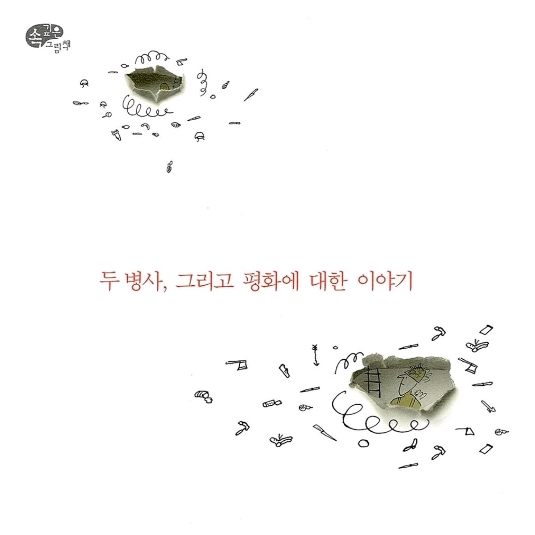 새벽빛님의 리뷰 이미지 0 - 적
