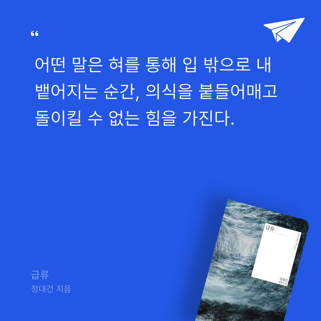 애프터님의 급류 게시물 이미지