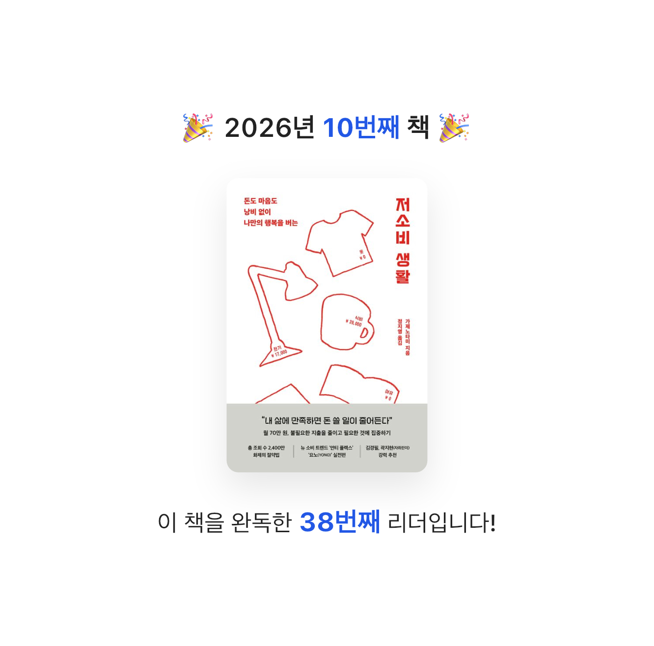 ezpz님의 저소비 생활 게시물 이미지