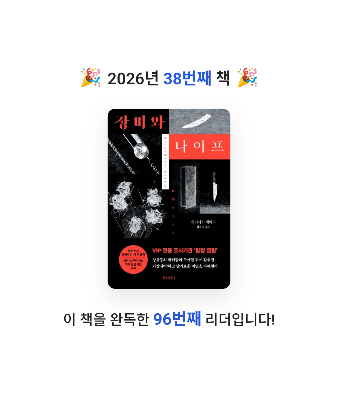 allen ahn님의 장미와 나이프 게시물 이미지
