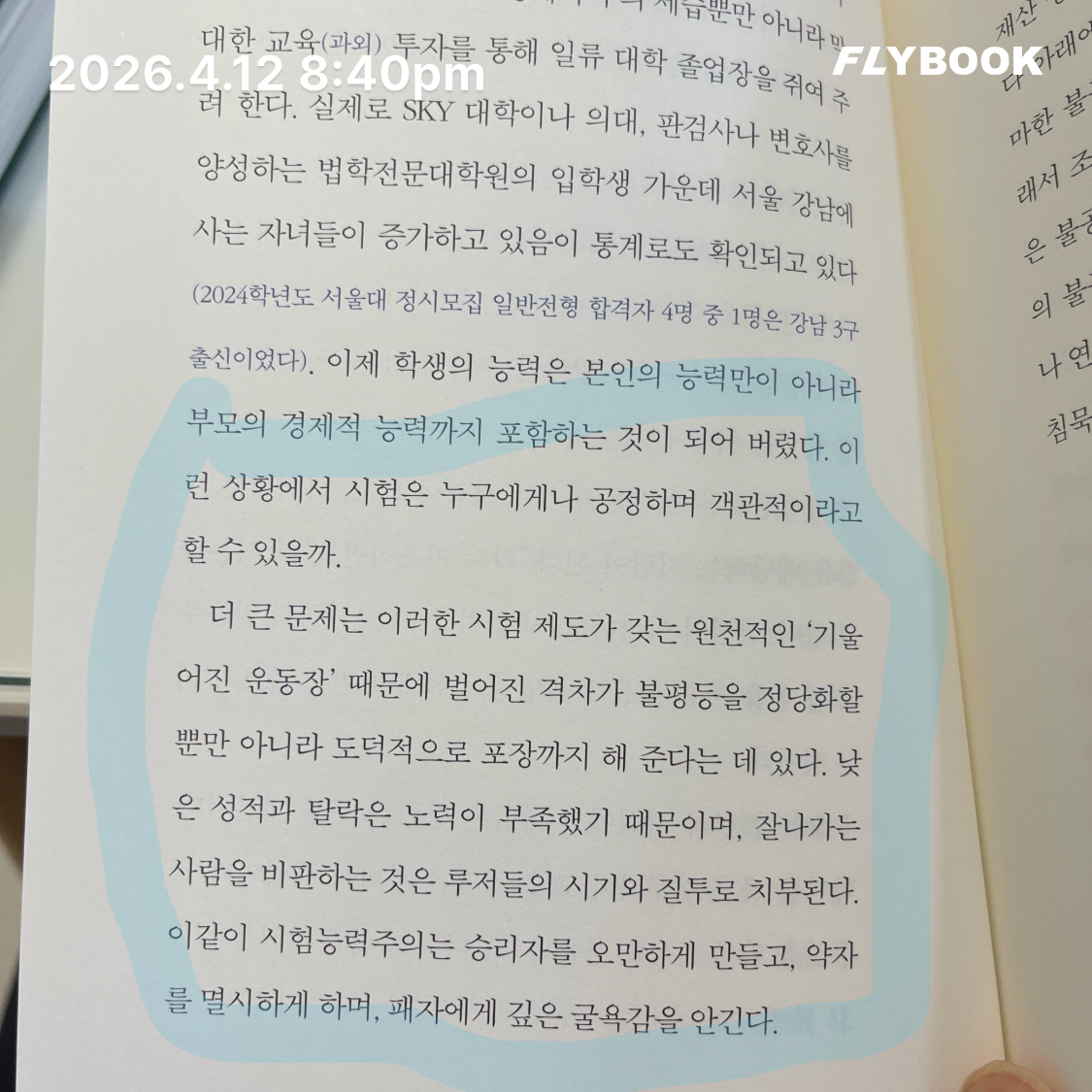 ccmlover님의  게시물 이미지