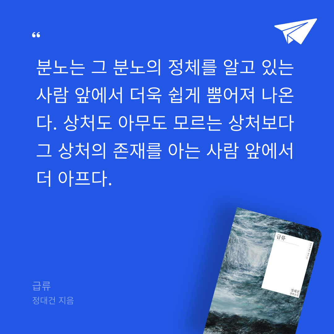 애프터님의 급류 게시물 이미지