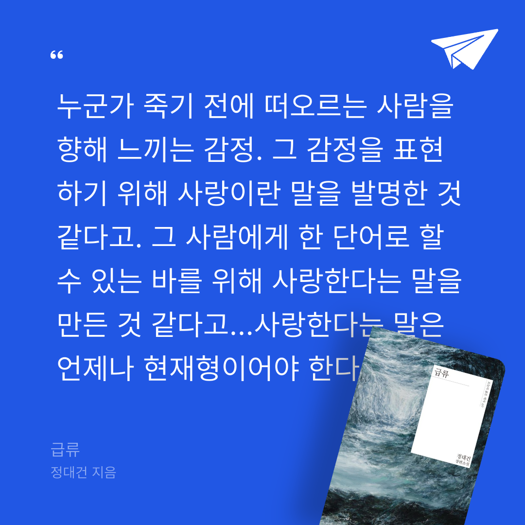 애프터님의 급류 게시물 이미지