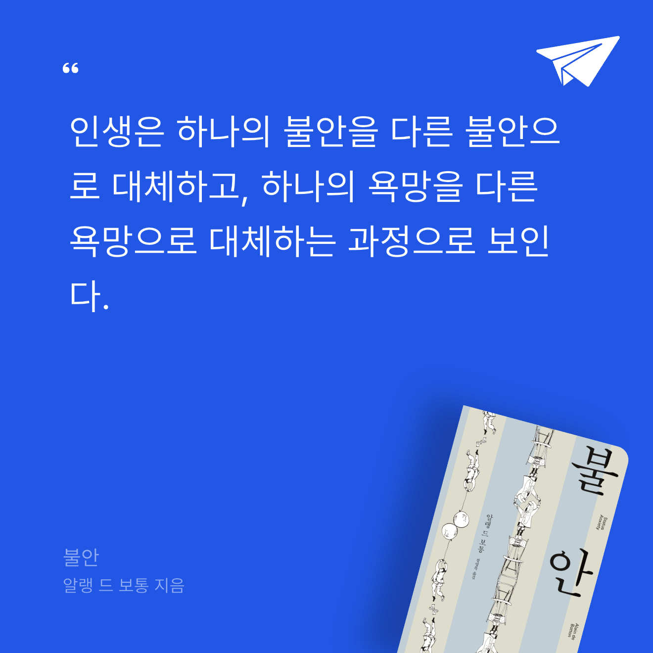 피로님의 불안 게시물 이미지