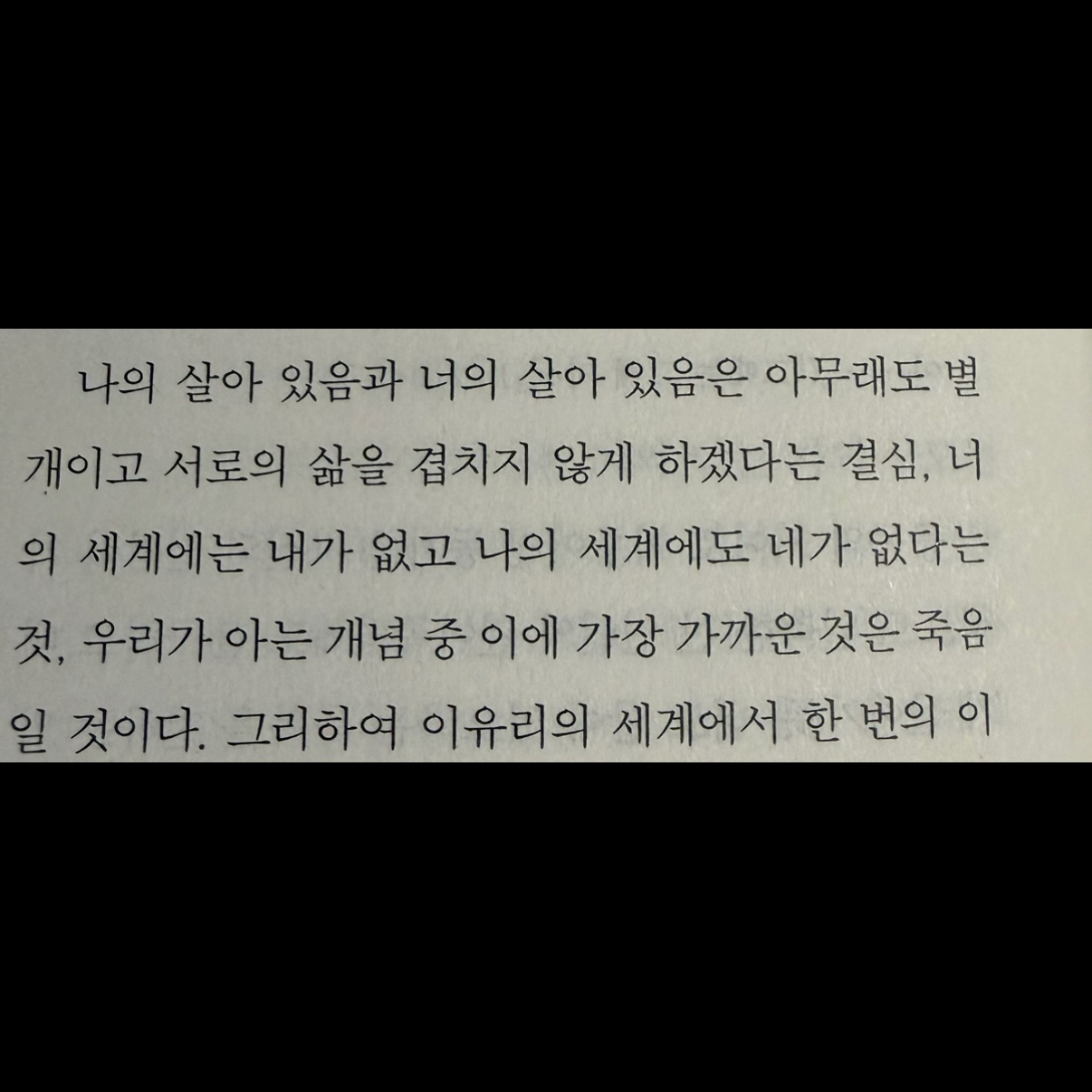 히둥님의 비눗방울 퐁 게시물 이미지