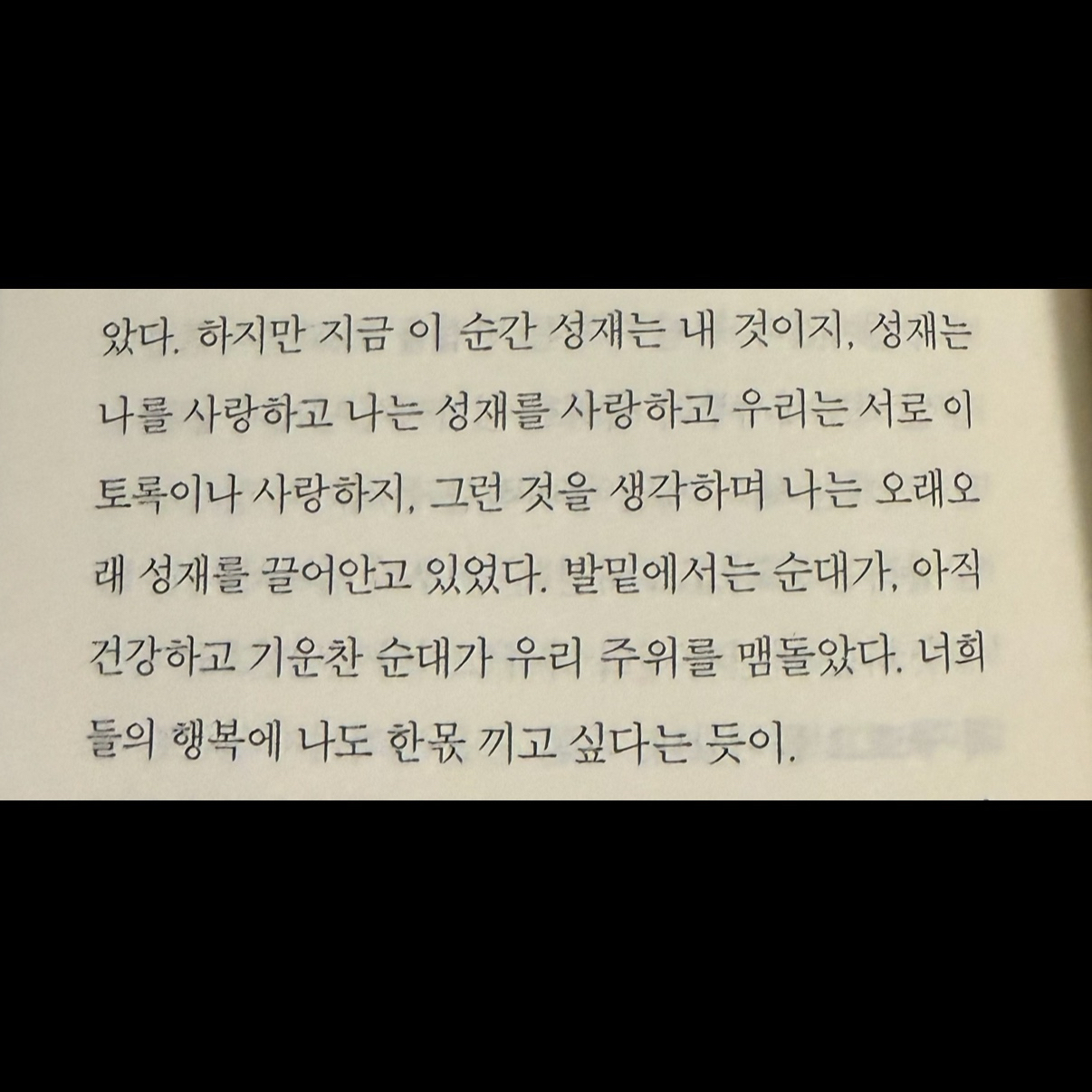 히둥님의 비눗방울 퐁 게시물 이미지