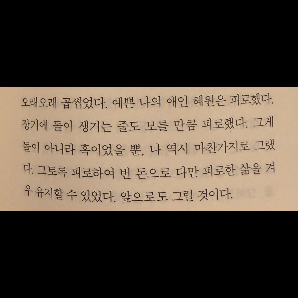 히둥님의 비눗방울 퐁 게시물 이미지