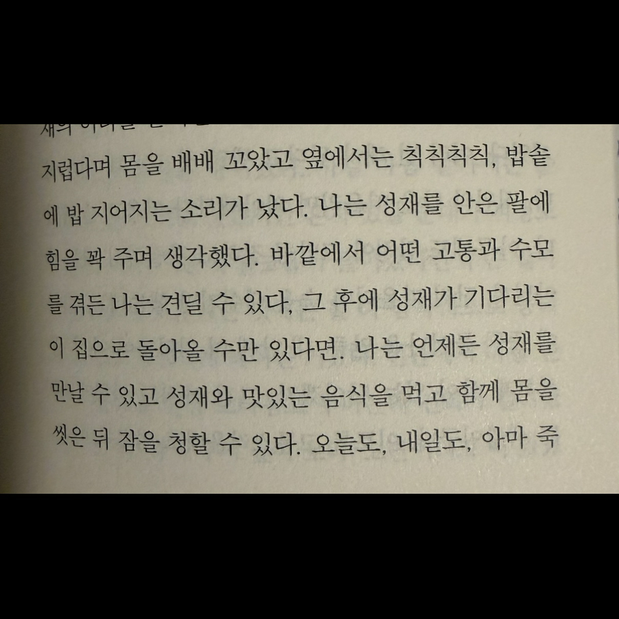 히둥님의 비눗방울 퐁 게시물 이미지